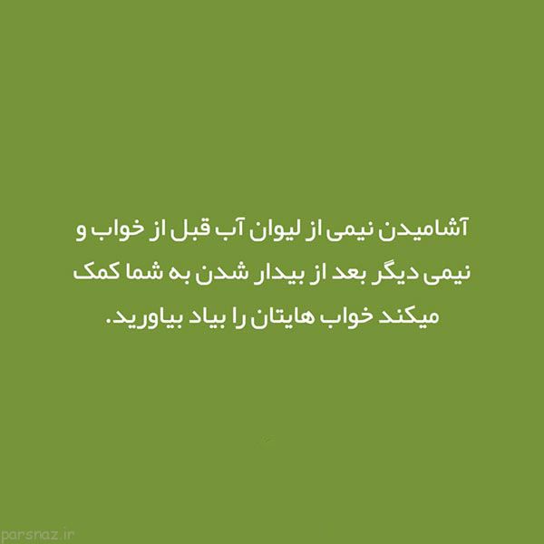 ترفندهای ساده و دانستنی های مهم برای امور زندگی