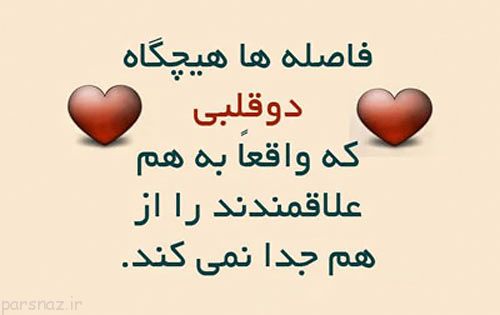 دلنوشته های زیبا و خواندنی برای زندگی (سخنان بزرگان)