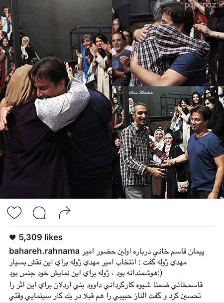 خفن ترین عکس های بازیگران و ستاره های ایرانی