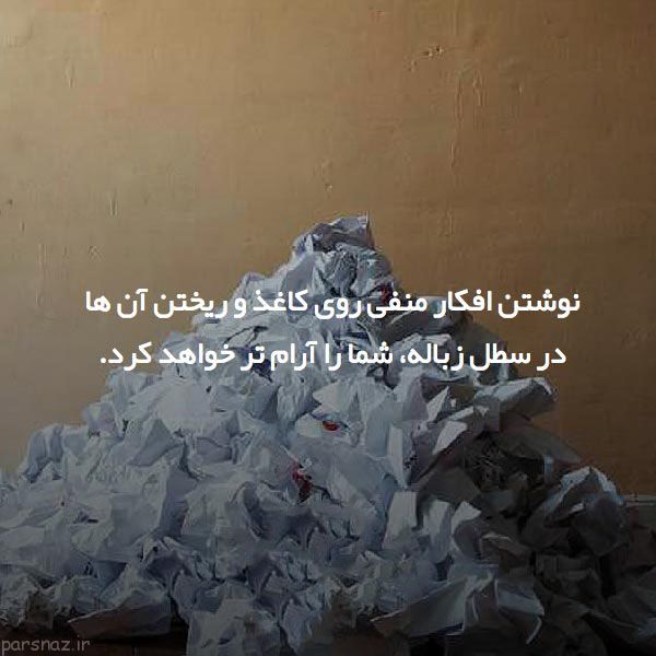ترفندهای ساده و دانستنی های مهم برای امور زندگی