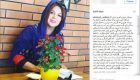 خوانندگی شهره سلطانی و پلمپ کافه در تهران