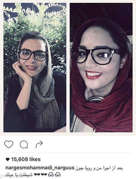 عکس بازیگران و ستاره های ایران در شبکه های اجتماعی