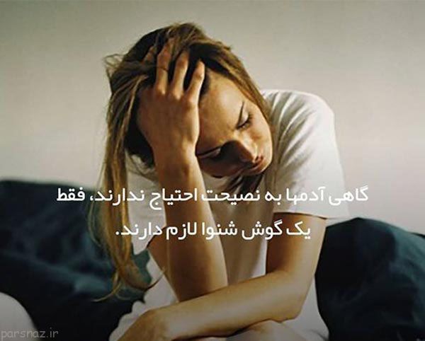 ترفندهای ساده برای زندگی روزمره علمی و دانستنی ها