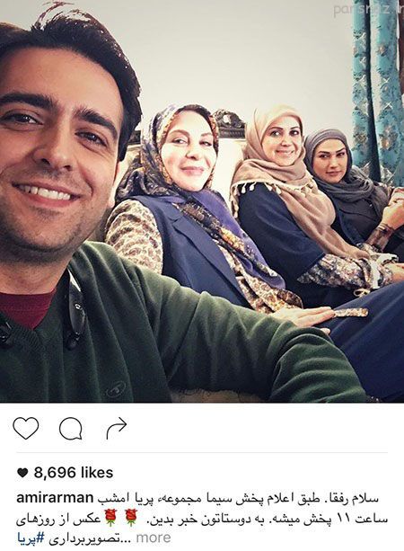 خفن ترین عکس های بازیگران و ستاره های ایرانی