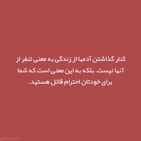 ترفندهای ساده برای زندگی روزمره علمی و دانستنی ها