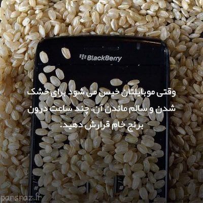 ترفندهای ساده و دانستنی های مهم برای امور زندگی
