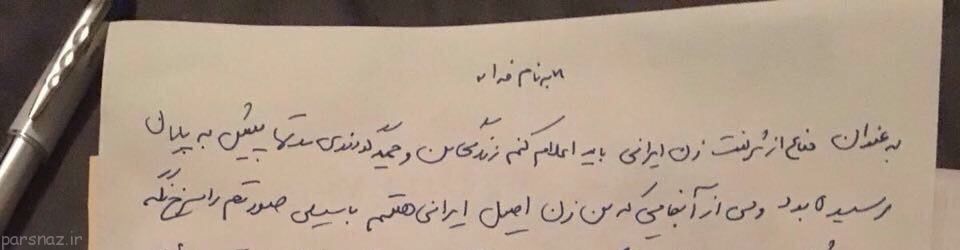 علت طلاق حمید گودرزی از زبان همسرش فاش شد