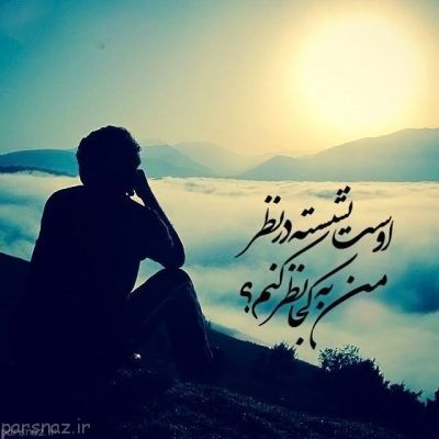 عکس نوشته از نقل قول های پند آموز برای زندگی