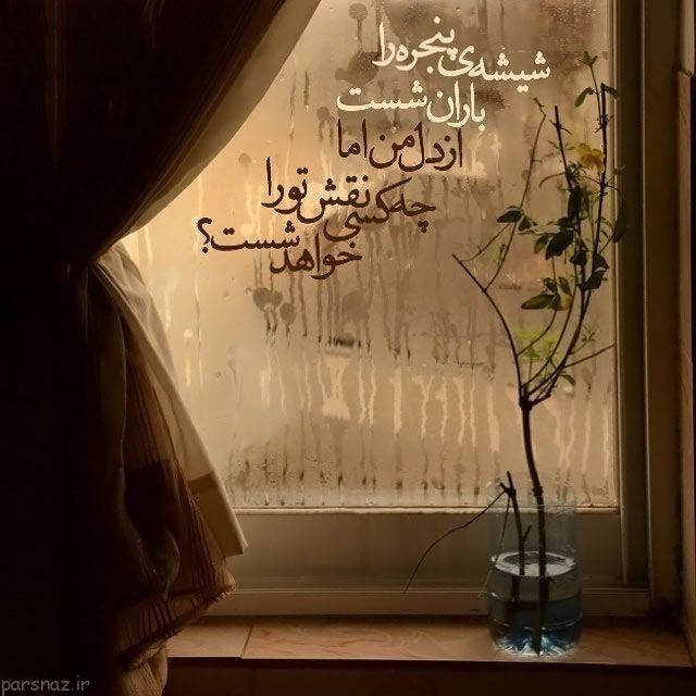 عکس نوشته از نقل قول های پند آموز برای زندگی