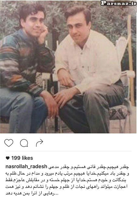 گالری عکسهای بازیگران ناب و چهره های سرشناس ایرانی