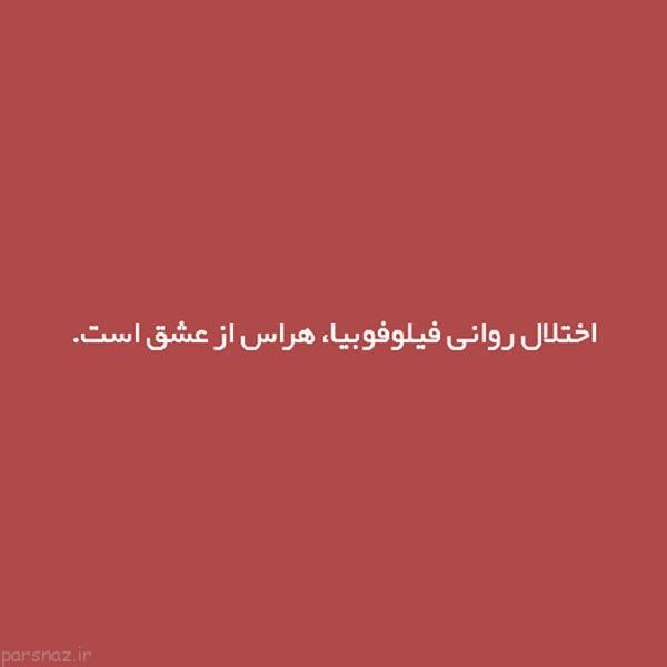 علمی و دانستنی های مهم به صورت تصویری