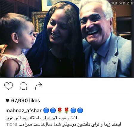 خفن ترین عکس های بازیگران و ستاره های ایرانی