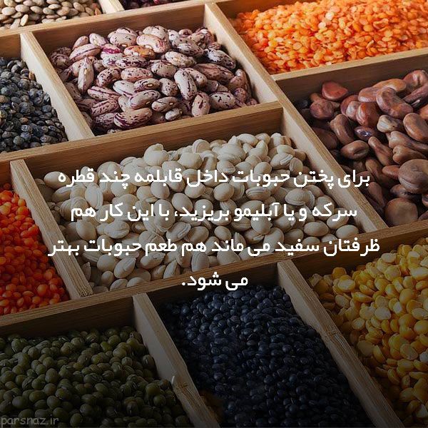 ترفندهای ساده و دانستنی های مهم برای امور زندگی