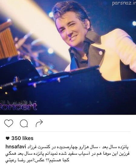 خفن ترین عکس های بازیگران و ستاره های ایرانی