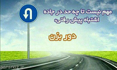 عکس نوشته و جملات الهام بخش و زیبا – سری 95