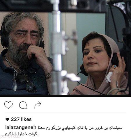 عکس بازیگران و ستاره های ایران در شبکه های اجتماعی