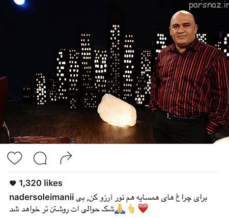 خفن ترین عکس های بازیگران و ستاره های ایرانی