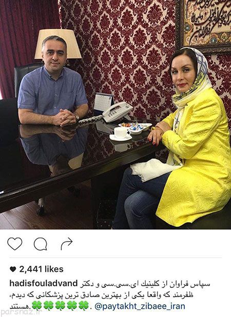 عکس بازیگران و ستاره های ایران در شبکه های اجتماعی