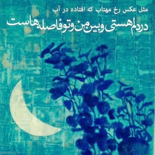 عکس نوشته از نقل قول های پند آموز برای زندگی