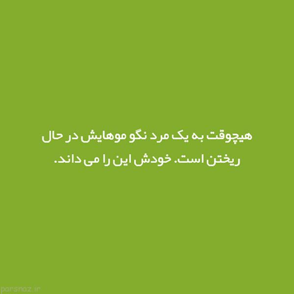 ترفندهای ساده برای زندگی روزمره علمی و دانستنی ها