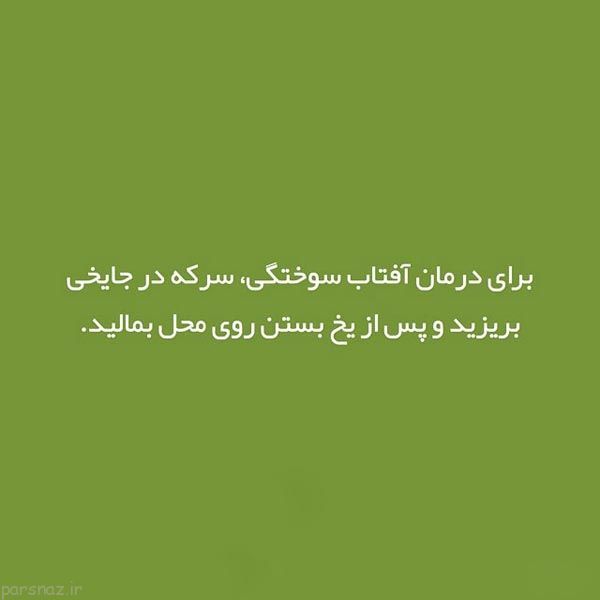 علمی و دانستنی های مهم به صورت تصویری