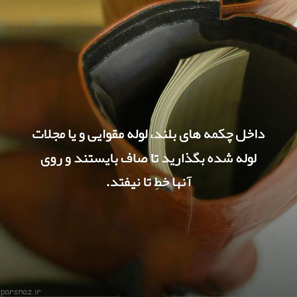 ترفندهای ساده و دانستنی های مهم برای امور زندگی