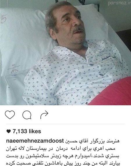 تصاویر خفن و تک از بازیگران و افراد مشهور ایرانی