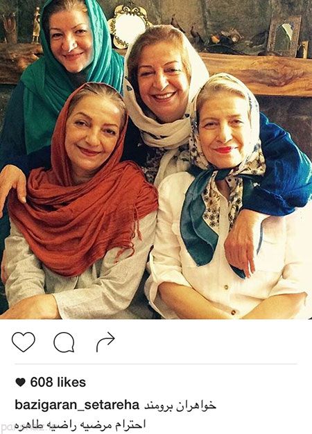 عکس بازیگران و ستاره های ایران در شبکه های اجتماعی