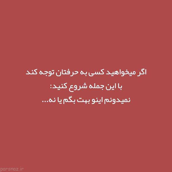 ترفندهای ساده و دانستنی های مهم برای امور زندگی