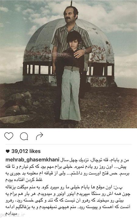 عکس بازیگران و ستاره های ایران در شبکه های اجتماعی