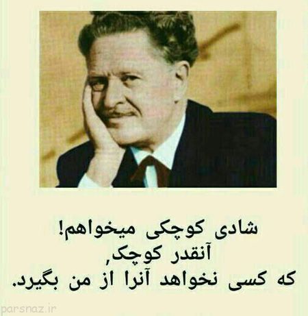 عکس نوشته و جملات الهام بخش و زیبا - سری 95