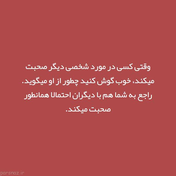 ترفندهای ساده و دانستنی های مهم برای امور زندگی