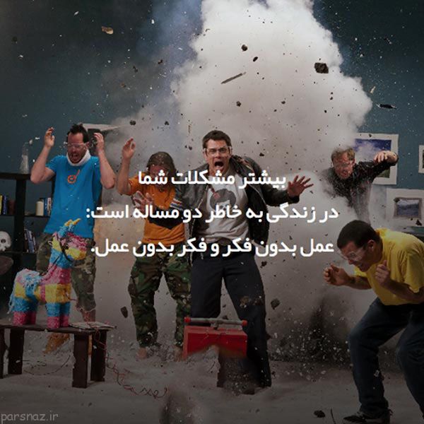 ترفندهای ساده برای زندگی روزمره علمی و دانستنی ها