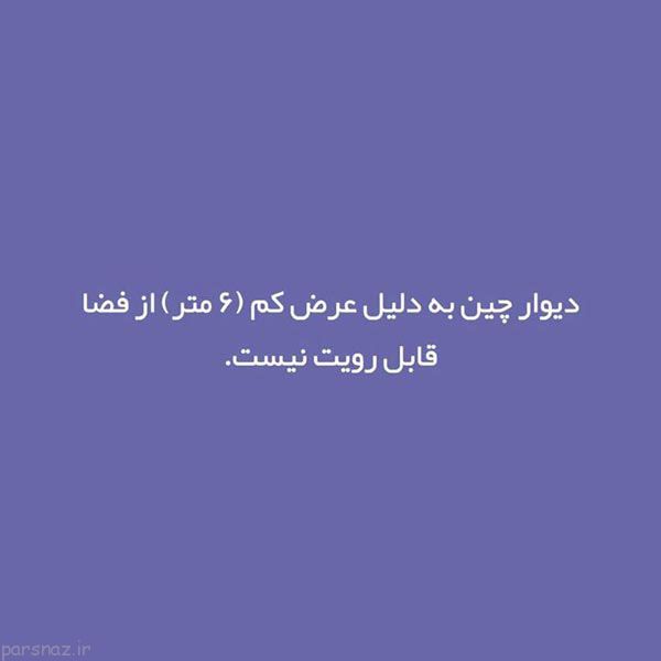 ترفندهای ساده و دانستنی های مهم برای امور زندگی
