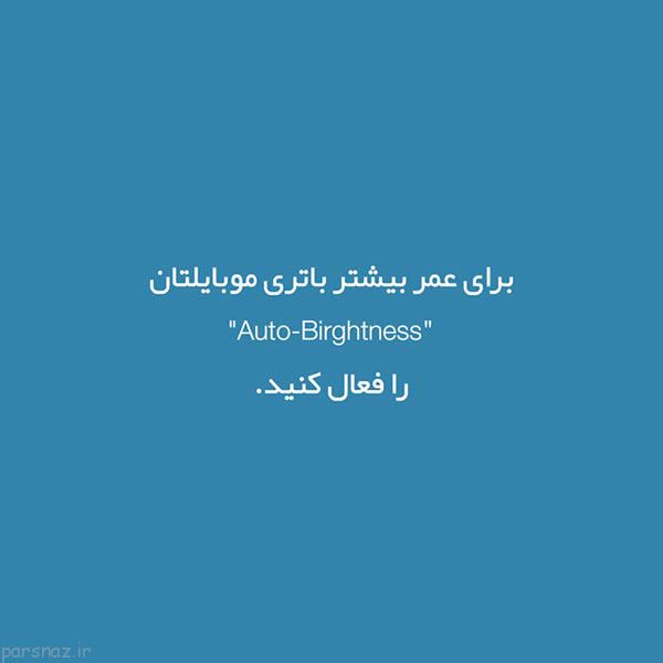 ترفندهای ساده و دانستنی های مهم برای امور زندگی