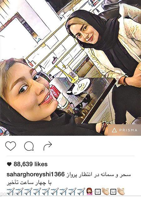 گلچینی از عکسهای بازیگران و چهره های معروف هنرمند