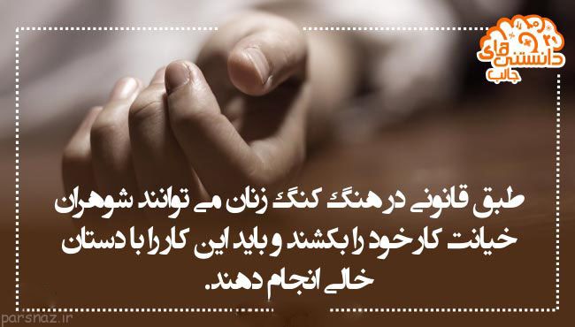 دانستنی های علمی تصویری برای بیشتر دانستن
