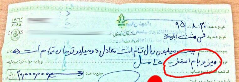 تصاویر خنده دار از سوژه ها و اتفاقات خنده دار فقط در ایران