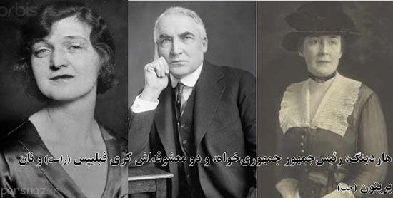 روابط جنسی نامشروع رئیس جمهورهای آمریکا +عکس