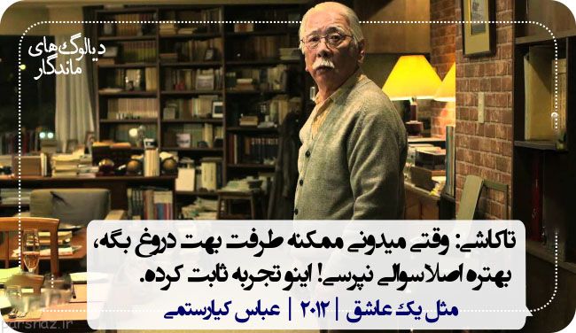 دیالوگ های به یاد ماندنی سینمای جهان عکس نوشته