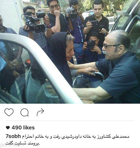 عکس های خبری داغ از بازیگران و چهره های ایرانی
