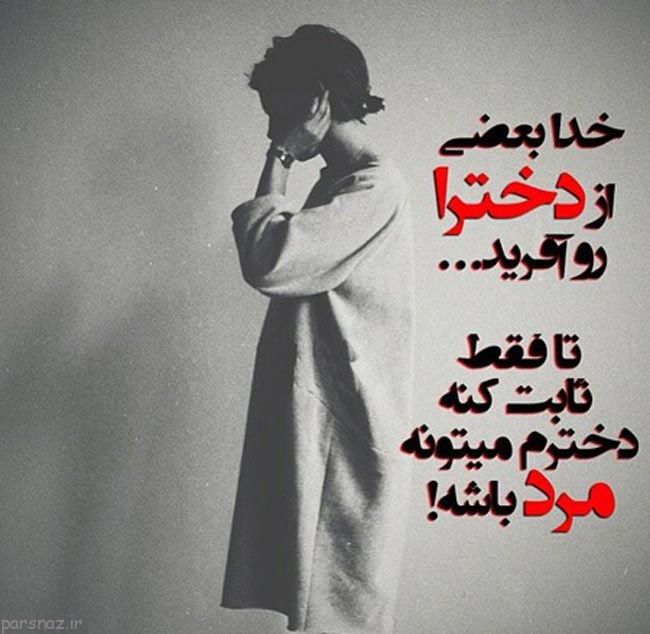 عکس نوشته های روز دختر زیبا به سبک کارت پستال