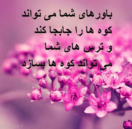 جملات آموزنده و زیبا عکس نوشته سری شهریور ماه