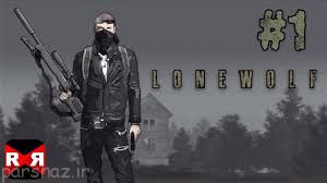 بازی اکشن و ماجراجویی LoneWolf