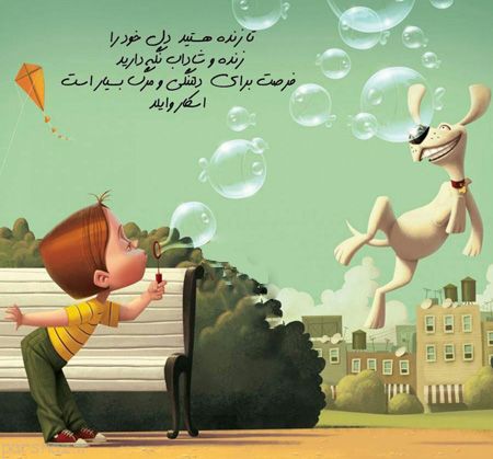 جملات آموزنده و زیبا عکس نوشته سری شهریور ماه