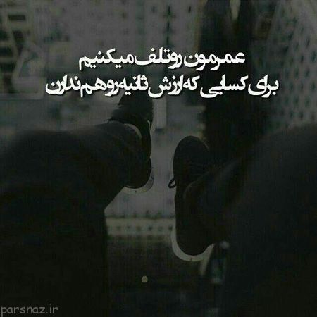 جملات آموزنده و زیبا عکس نوشته سری شهریور ماه