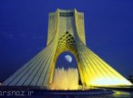 تهران امن ترین شهر در سال 2016