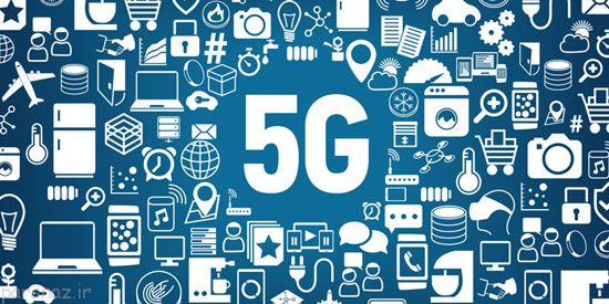 درباره فناوری اینترنت 5G بیشتر بدانید