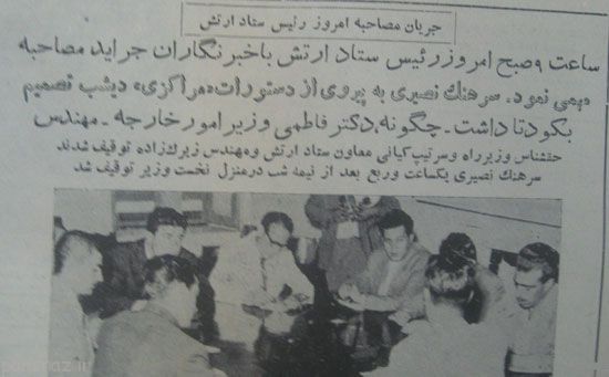 کودتای 28 مرداد و روزنامه های آن زمان