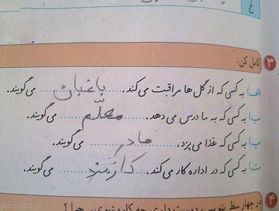 خنده دارترین عکس ها سوژه های مختلف طنز